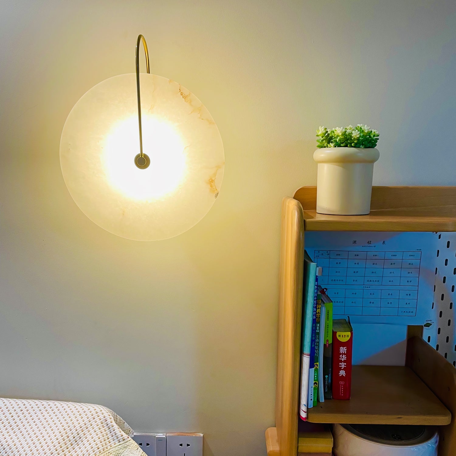 Wall Light Round | LED Alabaster Fixture